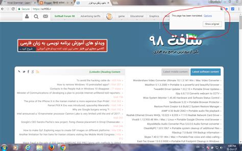 Image result for Computer Software Free Download