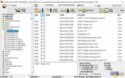 Tutorial Install Excambrowser Anbk 的图像结果