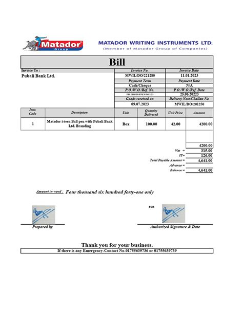 Invoice Example 的图像结果