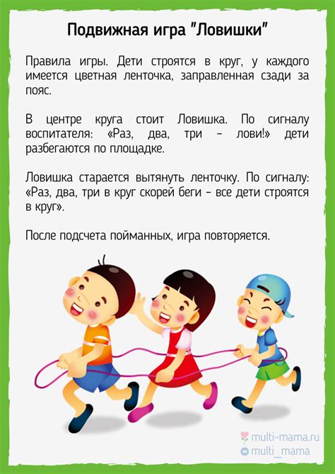 26 веселых подвижных игр для детей от 3 до 10 лет