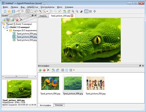 Image result for Agisoft PhotoScan
