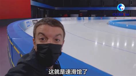 全球连线|“干得漂亮”！外国博主花式点赞北京冬奥筹备