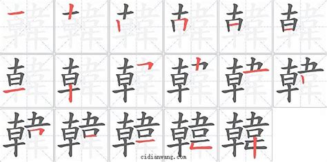 关于汉字的画,画一幅关于汉字的画(第4页)_大山谷图库