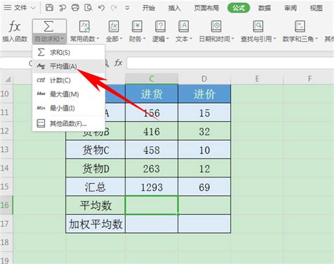 英国留学是看加权均分还是算数均分？看均分证明还是成绩单上的gpa？ - 知乎