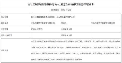 2021年7月26日接管乌海泰和煤焦化集团有限公司蒸氨废水托管运行项目_北京绿邦环保工程有限公司