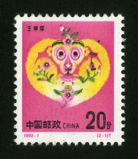 1992 Chinese Zodiac - Reverasite