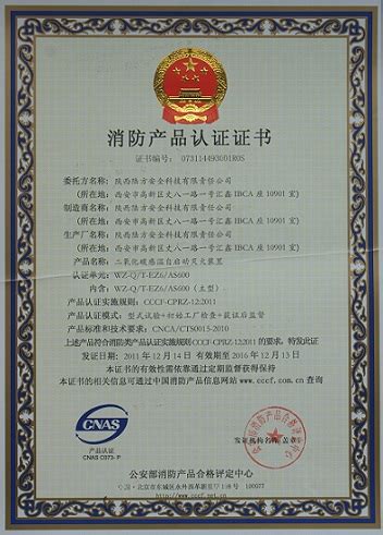 山东GJB认证济南青岛烟台GJB认证威海国军标认证 - 产品网