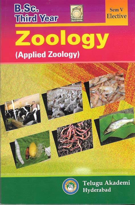 B.Sc Third year ZOOLOGY ( Applied Zoology ) [ ENGLISH MEDIUM ] : Telugu ...