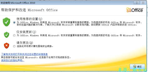 Microsoft office2010及win10系统激活教程，超详细操作步骤 - 知乎