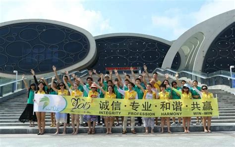 Image result for Inflatable Hongyi Logo