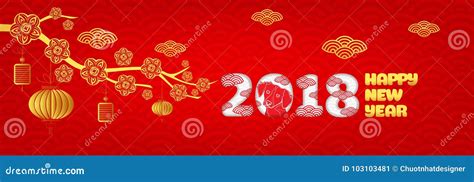 新年好2018年，春节贺卡，年狗 向量例证. 插画 包括有 红色, 华丽, 日本, 邀请, 节日, 书法 - 103103481