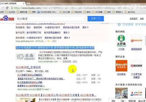 学校网站如何做SEO优化？怎么增加网站流量？ - 重庆小潘seo博客