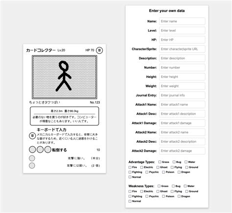 Image result for Pokemon Code Card Generator