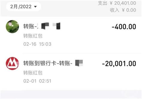重庆女子微信转账两万元给前男友，未标明借款，这钱还能不能要回来？