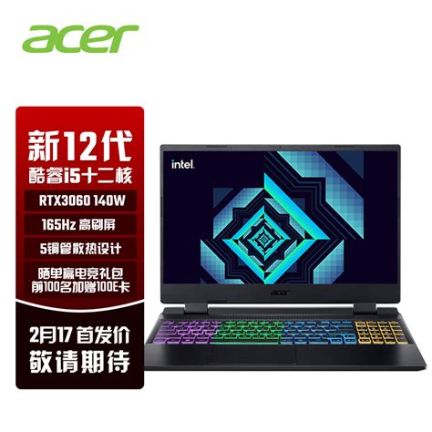 20点开始：acer 宏碁 暗影骑士擎笔记本电脑 15.6英寸电竞屏512G i5-12500H|RTX3060|DDR5，7099元包邮 ...
