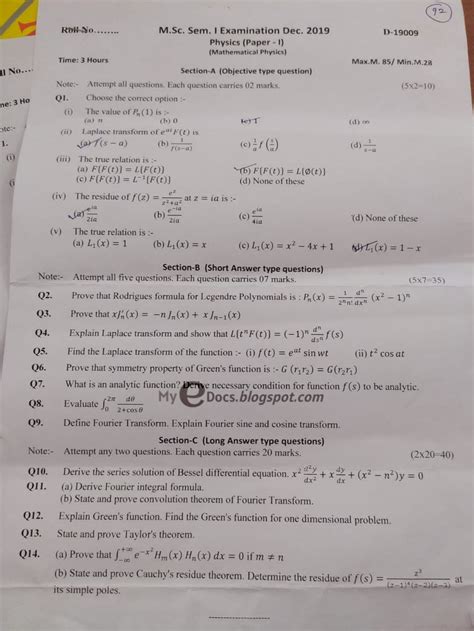 Msc Physics | Mathematical Physics | 1st Sem Pre-Year Q. Papers - PHYLUM