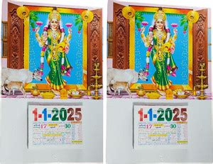VAHISSH LIFE INC 2 of Tamil Daily Sheet Calendar 2025 with Large Cake 5 ...