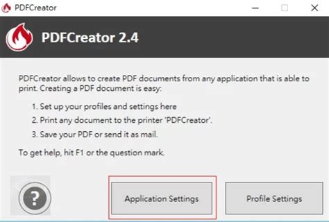PDF Creator Tutorial 的图像结果