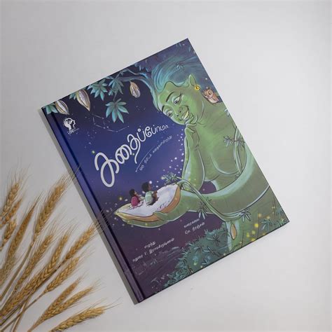 Kadhaippoma Tamil Children's Story Book : Amazon.in: Books