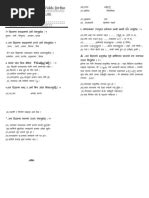 Image result for Class 8 Nepali Computer