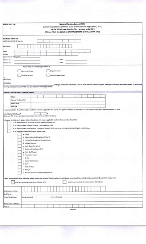 📑 *_Loan Aapplication for NPS withdrawal 25%