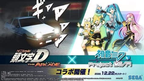 Image result for Project D Mod