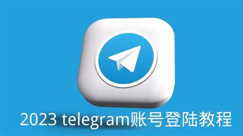 Telegram How to Sign 的图像结果