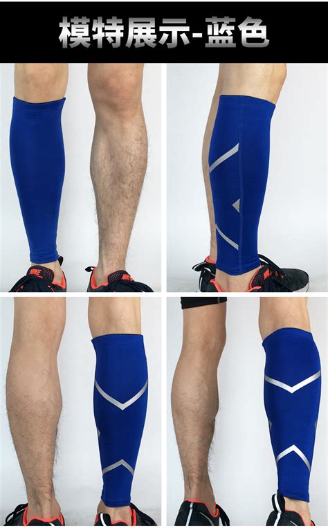 运动护小腿透气压力套男女体育骑行跑步足球篮球登山护膝护具用品-阿里巴巴
