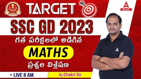 Image result for Adda247 Online SSC GD Math Classes