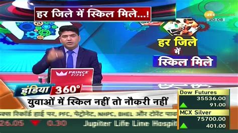 India 360: Fourth phase of PMKVY will start, government released skill ...