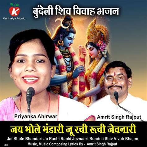 Java Bundeli Rahi 的图像结果