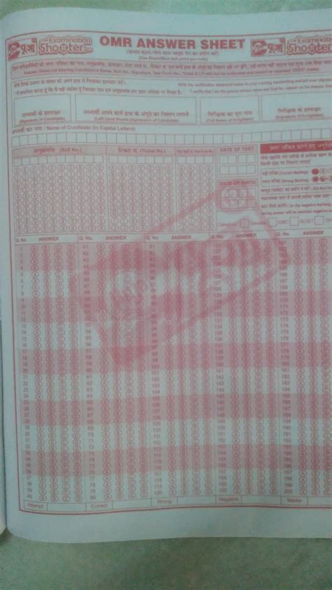 Buy Puja OMR Answer Practice Sheets For All One Day Exams (set of 5 ...