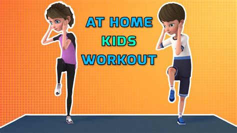 Children Exercise 的图像结果