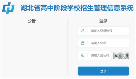 襄阳市2022年中考录取结果查询系统入口网站_科驴网