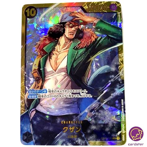 Kuzan OP02-121 SEC ONE PIECE Card Japan Paramount India | Ubuy