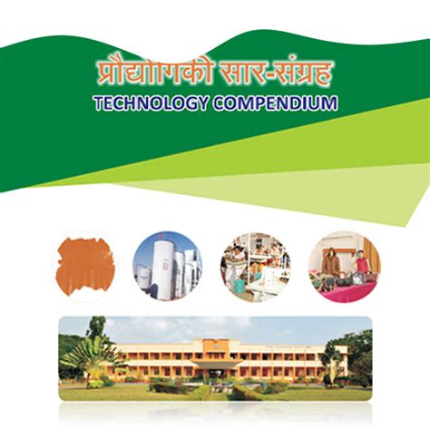 CSIR-Central Leather Research Institute