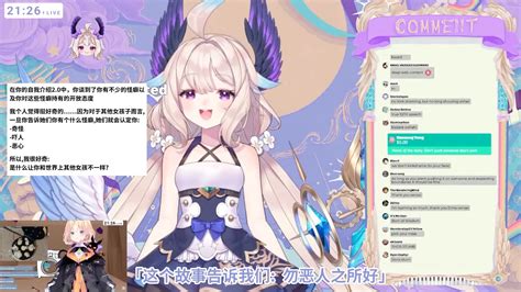 【杂谈回/熟肉】关于讲笑话的时机-Enna的天堂唱诗班-Enna的天堂唱诗班-哔哩哔哩视频