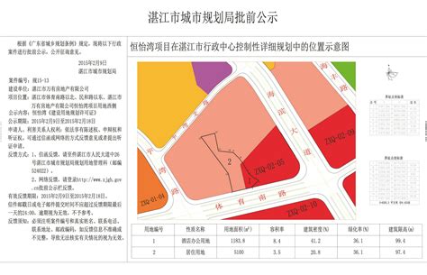 湛江市救助管理机构举办2021年6•19“开放日”活动