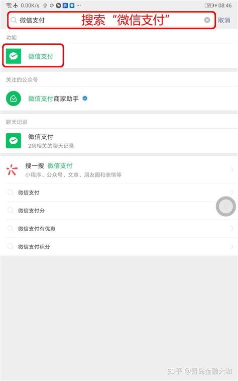 支付宝/微信怎么正确拉流水！ - 知乎