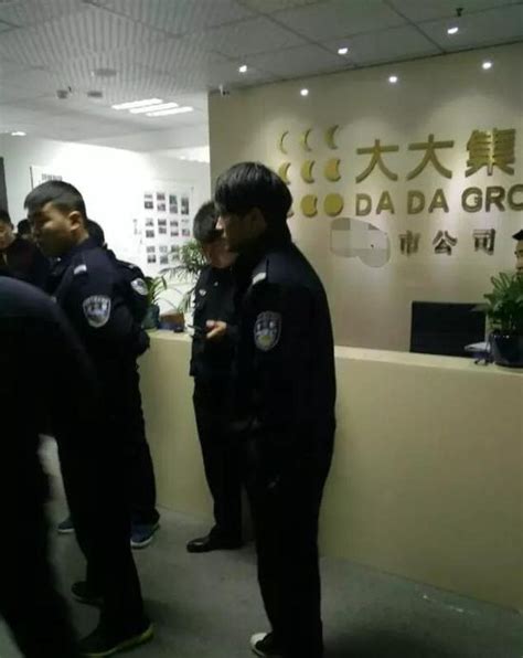 今天凌晨上海经侦警方全国收网，330余人被抓，案值181亿_法谭_新民网