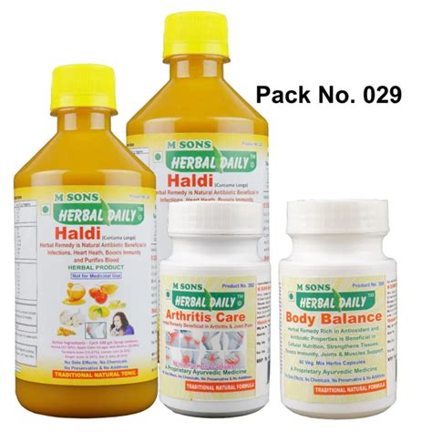 Arthritis Supplements | Ayurvedic | Herbal | Treatment – Herbal Daily