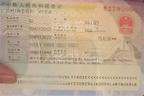 外国人申请q1中国签证 菲律宾人办q1探亲签需要什么条件 - 菲律宾业务专家