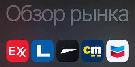 Обзор от UTEX. Неделя 25