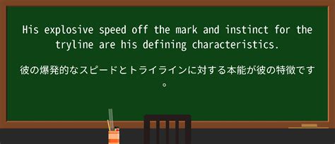 Image result for Explosive Speed Test