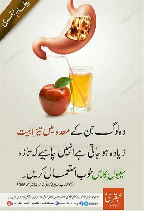 Pin di Awais Ahmad su Gardens