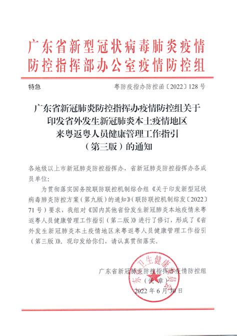 2022年广东惠州中考录取分数线已公布-中考-考试吧