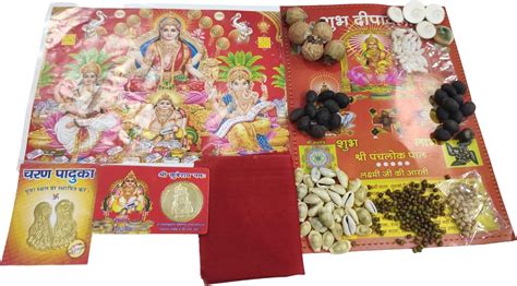 BHAVICREATION laxmi puja samagri Diwali Pooja kit Lakshi Ganesh India ...