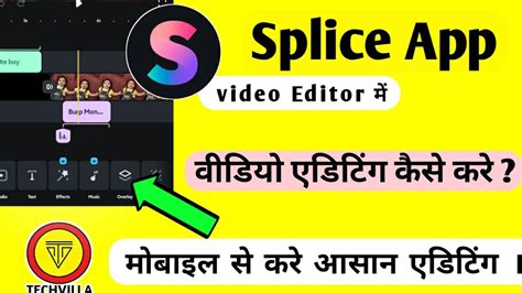 Image result for Splice App Tutorial