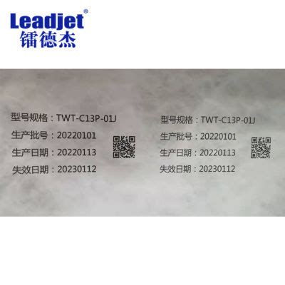 Encode Inkjet Coding Ttn0044 的图像结果