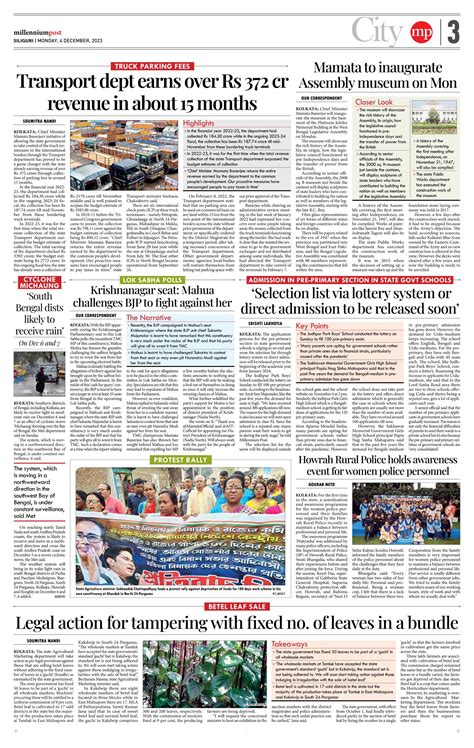 E-Paper 4 Dec 2023